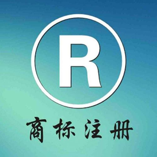 商標(biāo)擁有的方式有哪些？