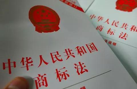 地名真的不能注冊(cè)為商標(biāo)嗎？不一定！