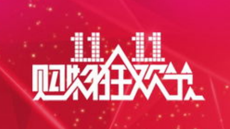 京東無償開放“618”商標(biāo)，究竟是因為什么？