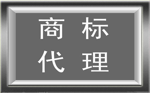 互聯(lián)網(wǎng)平臺頻現(xiàn)違法違規(guī)商標(biāo)代理行為，此局何解？